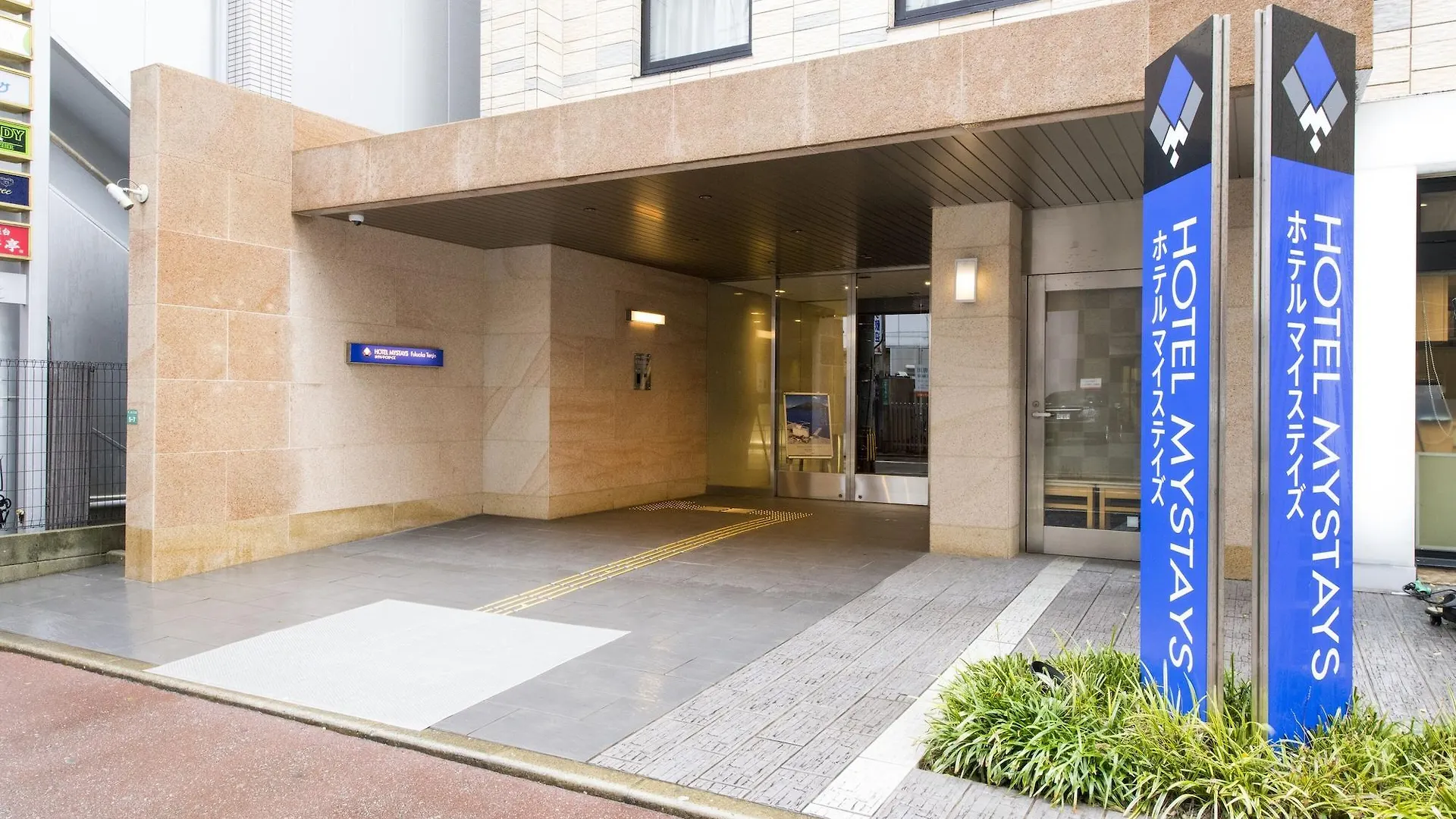 Hotel Mystays Fukuoka Tenjin