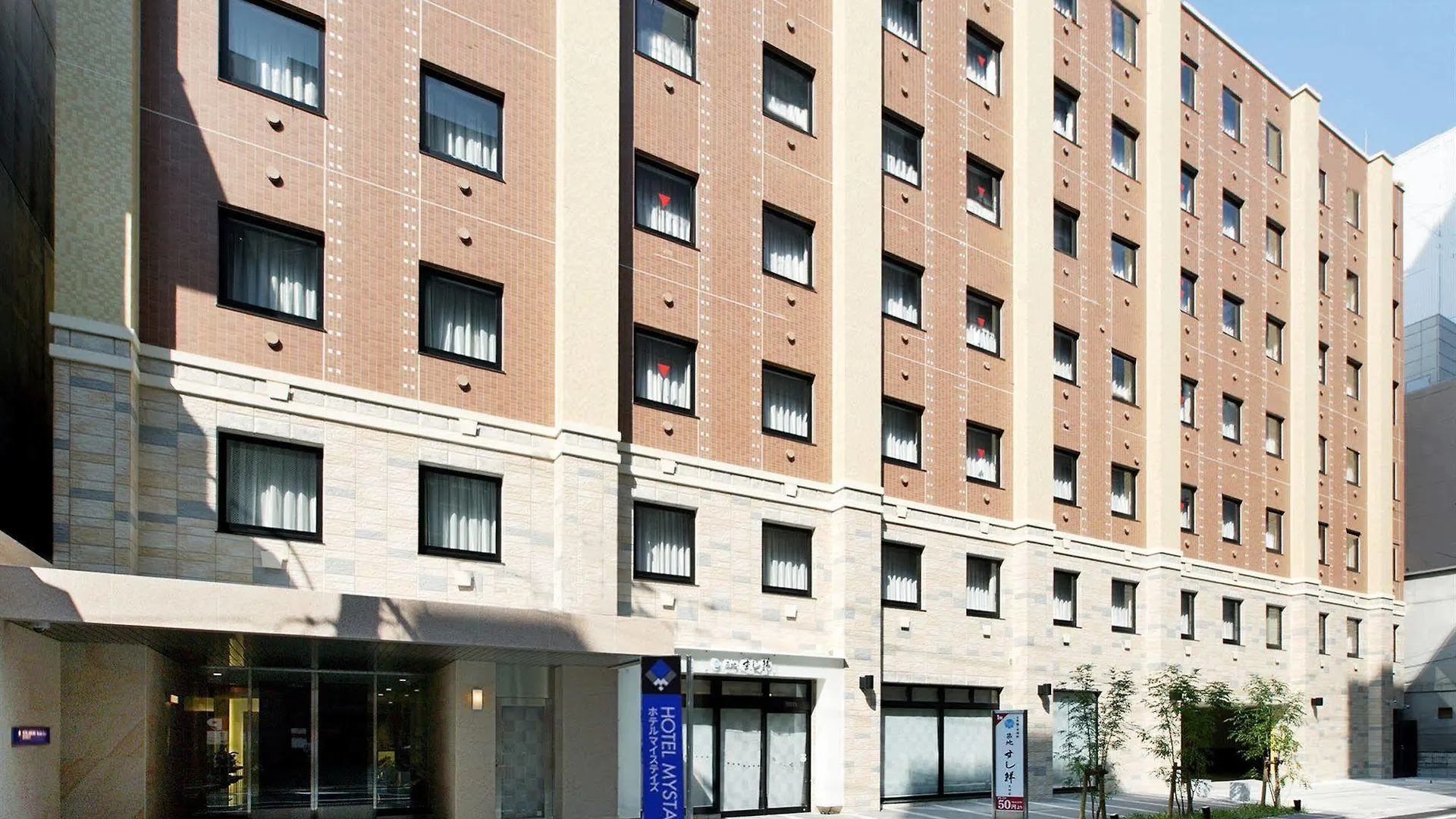 Hotel Mystays Fukuoka Tenjin Fukuoka (Fukuoka)